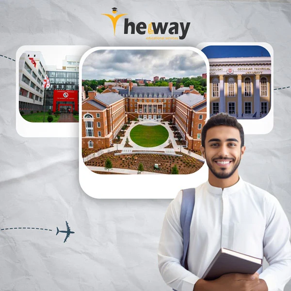 الدراسة في جورجيا للعراقيين