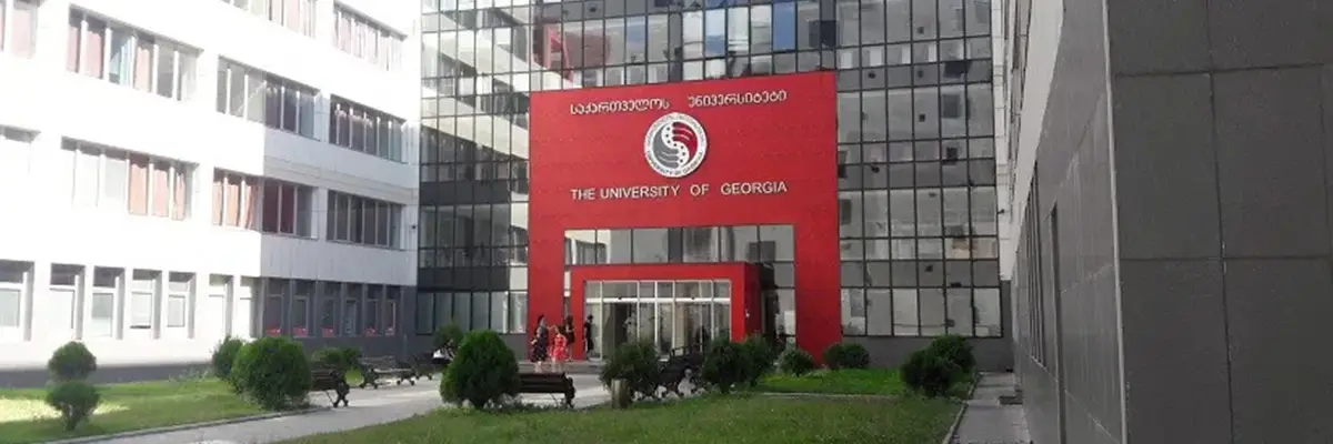 جامعة جورجيا